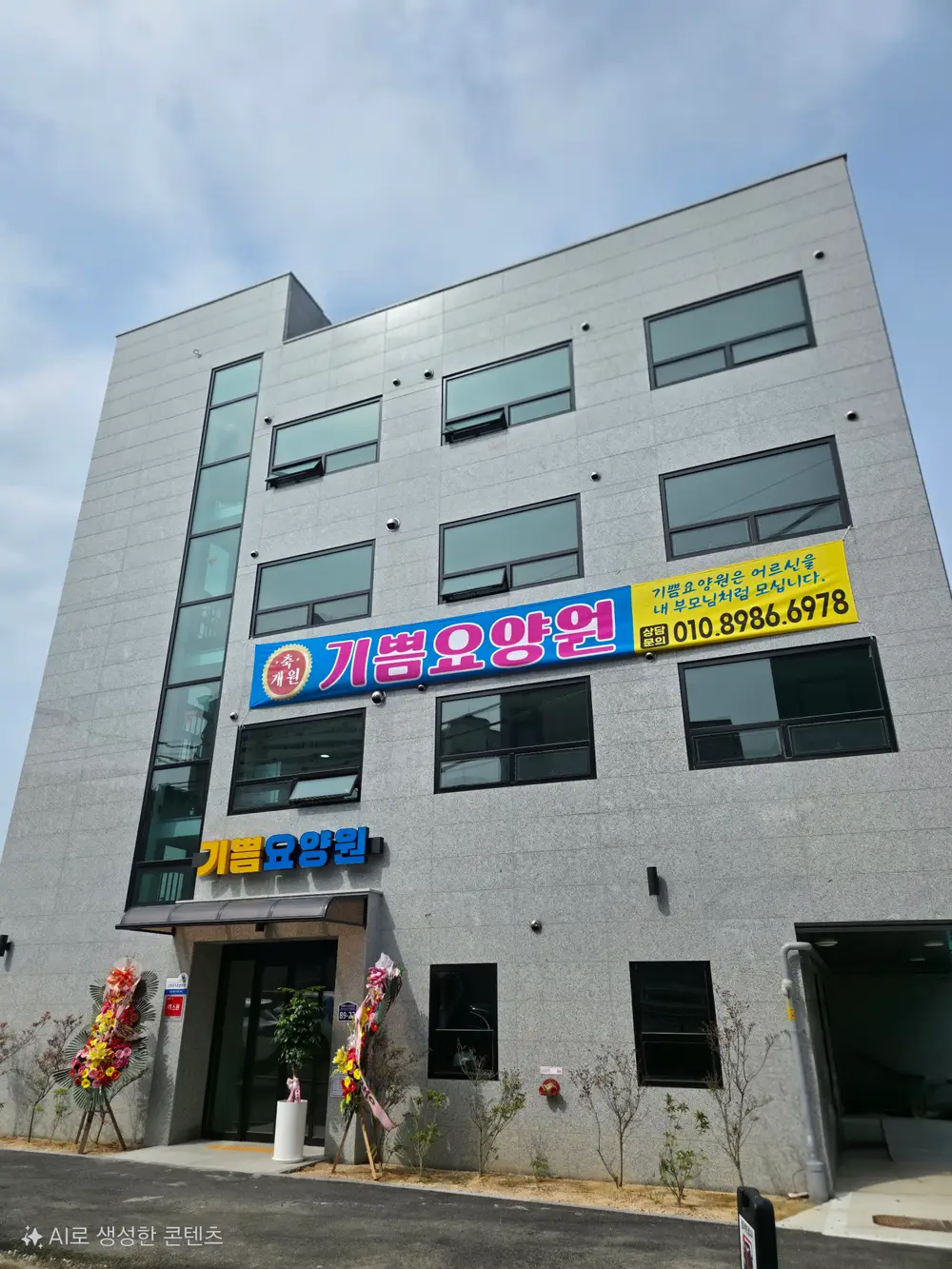 건물 사진
