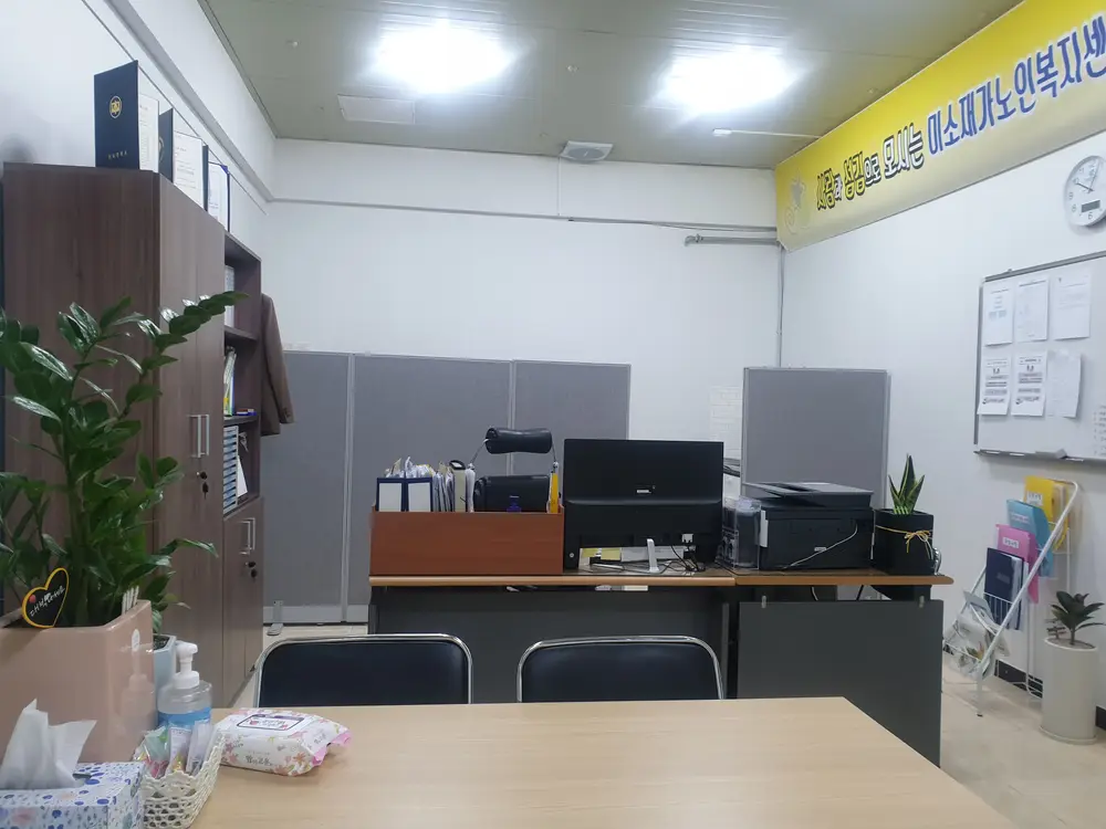 사무실 내부