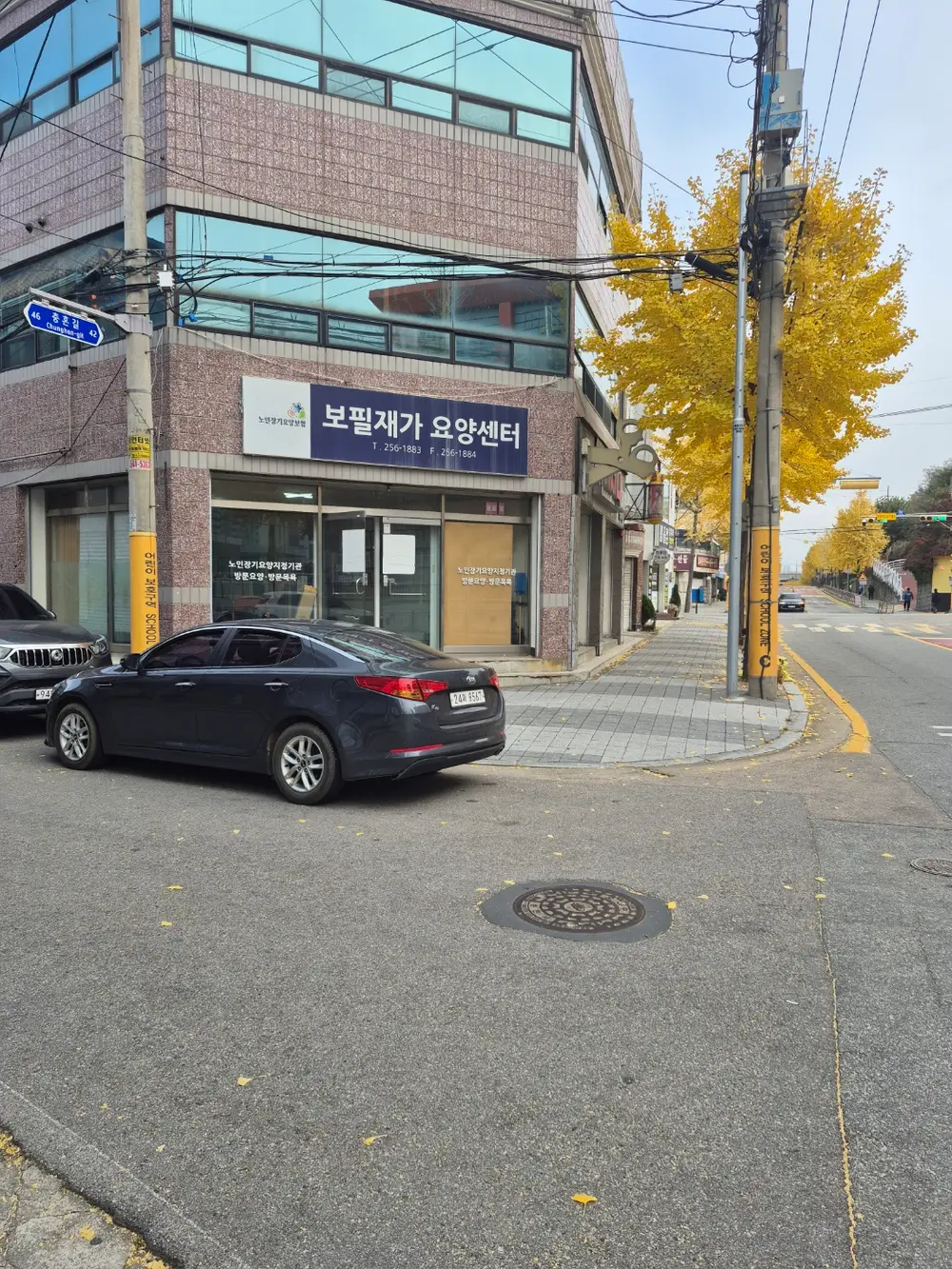 보필재가요양센터 사진