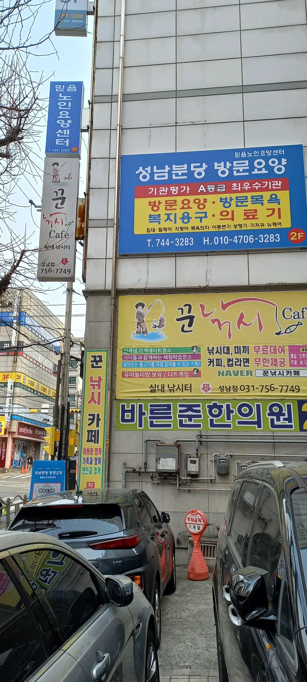 사무실 전경
