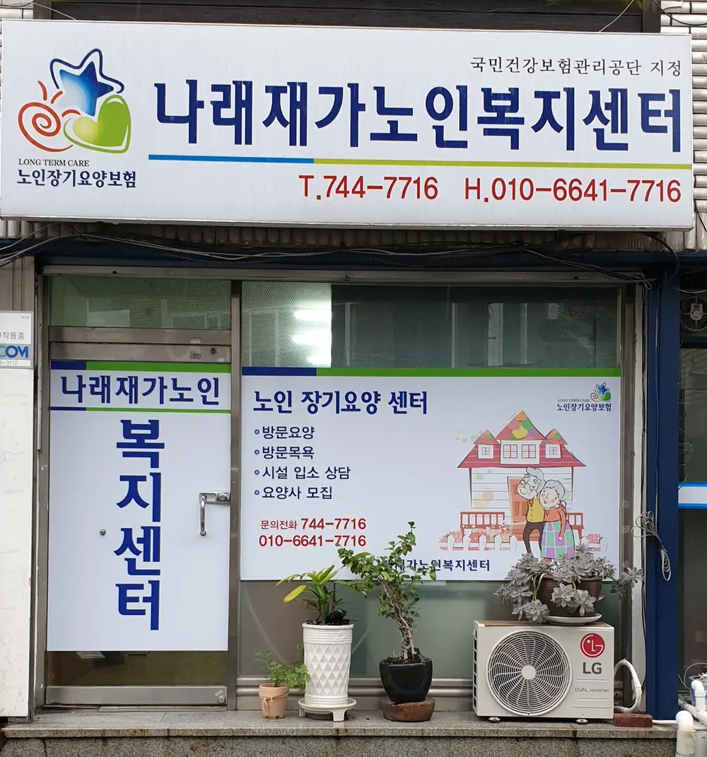 센터전경