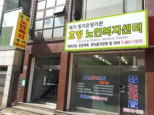 센터 전경