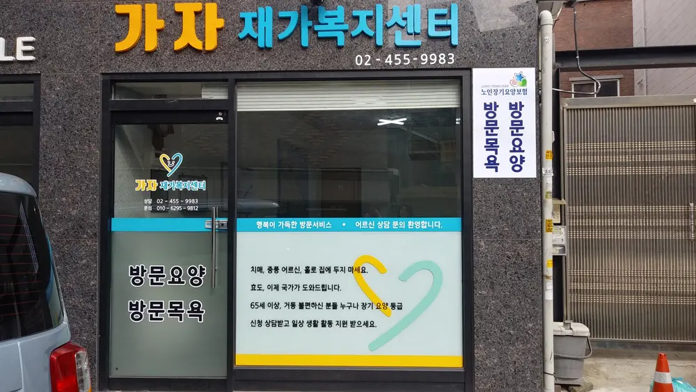 시설전경사진