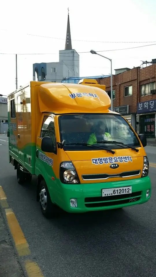 대명재가복지센터 사진