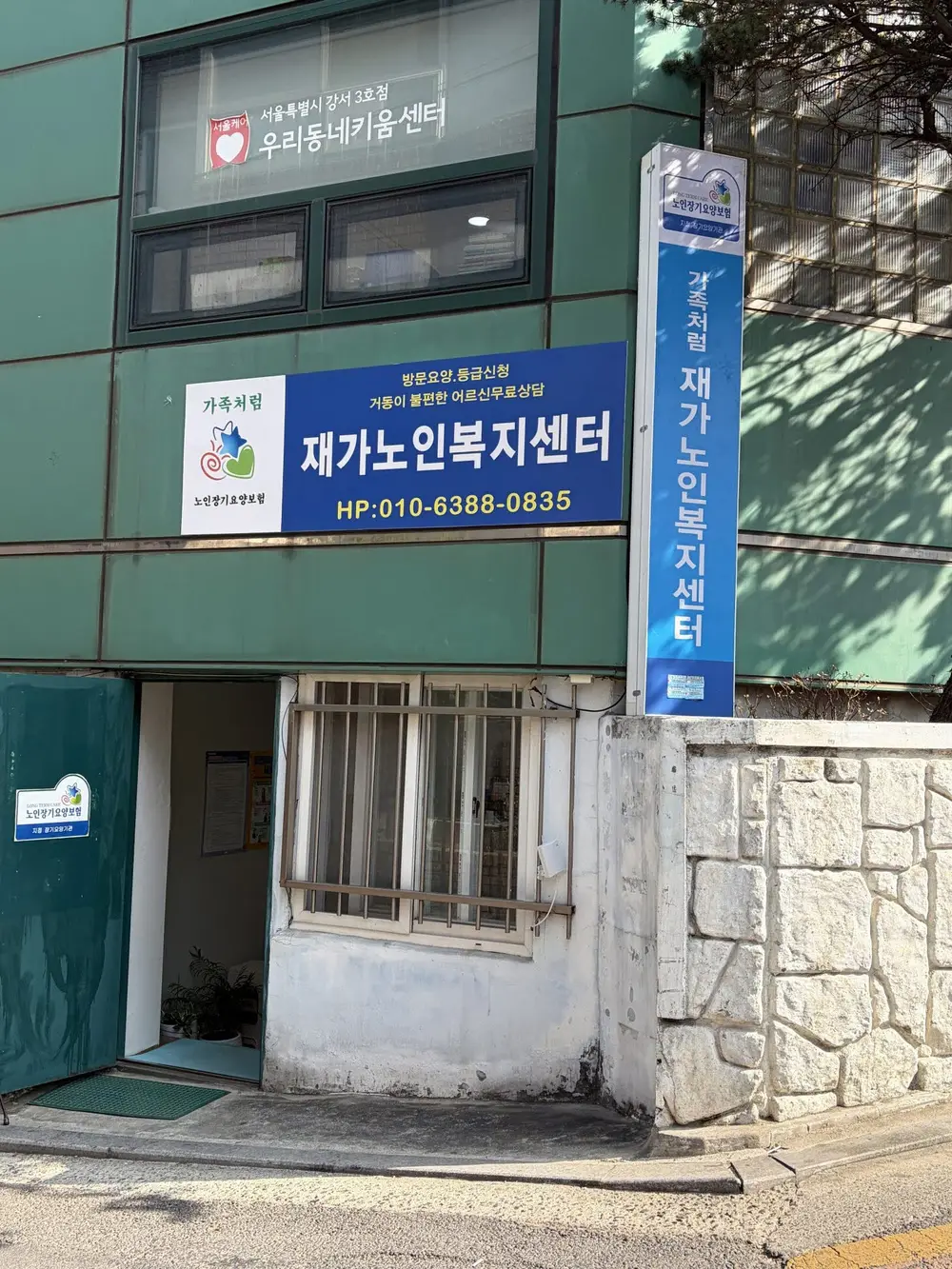 센터 전경