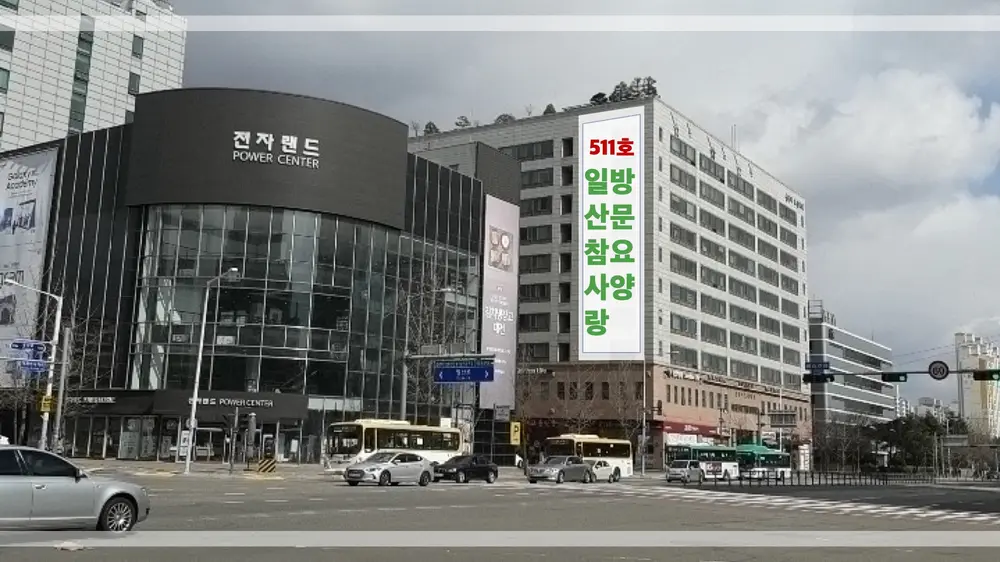 센터 전경입니다