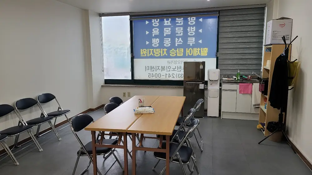 춘천노인복지센터