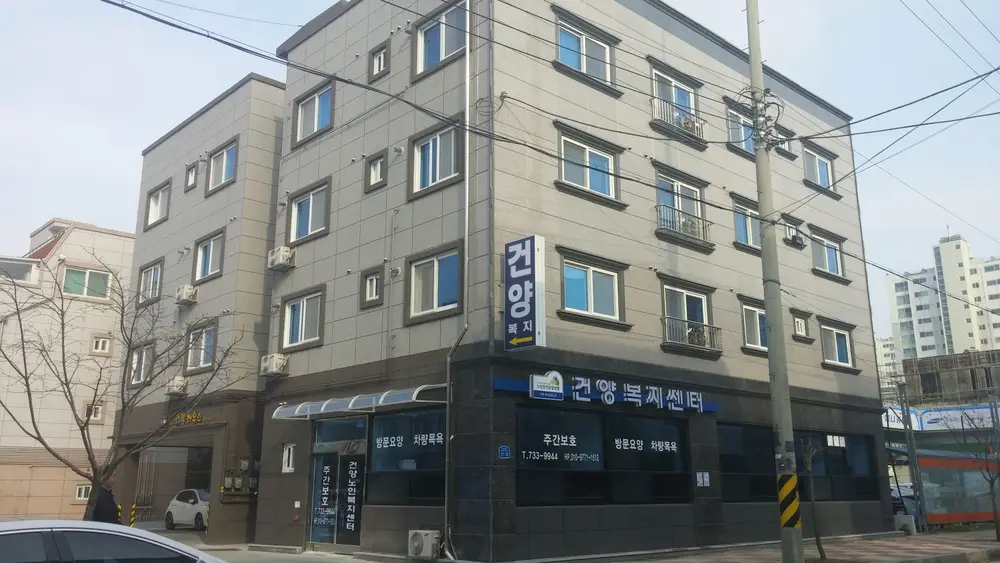 센터전경입니다