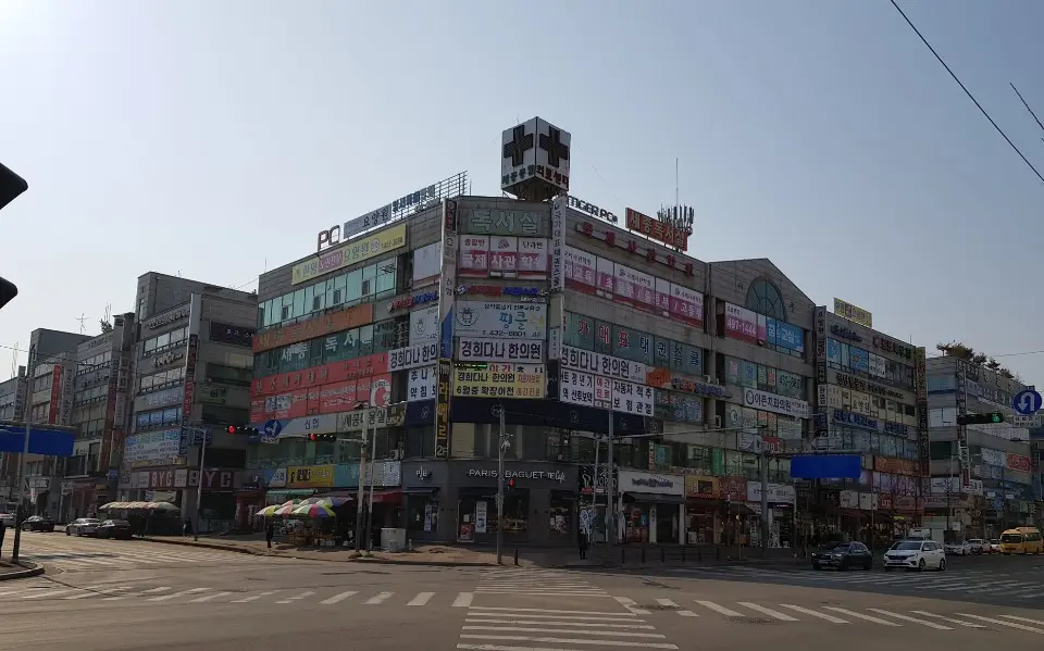 한양노인전문요양원 사진