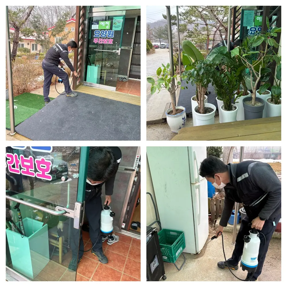 전문소독업체