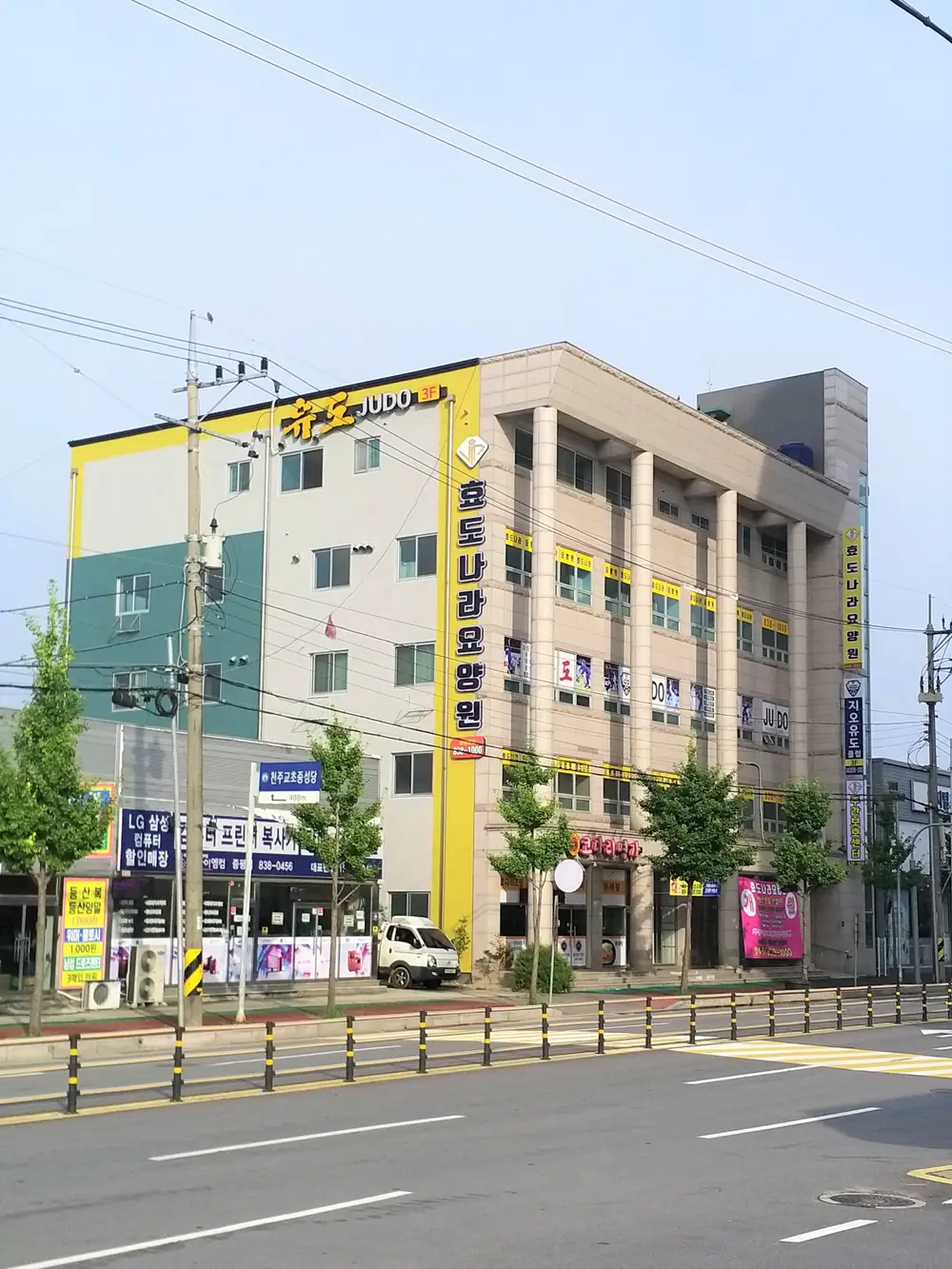 효도나라요양원 사진