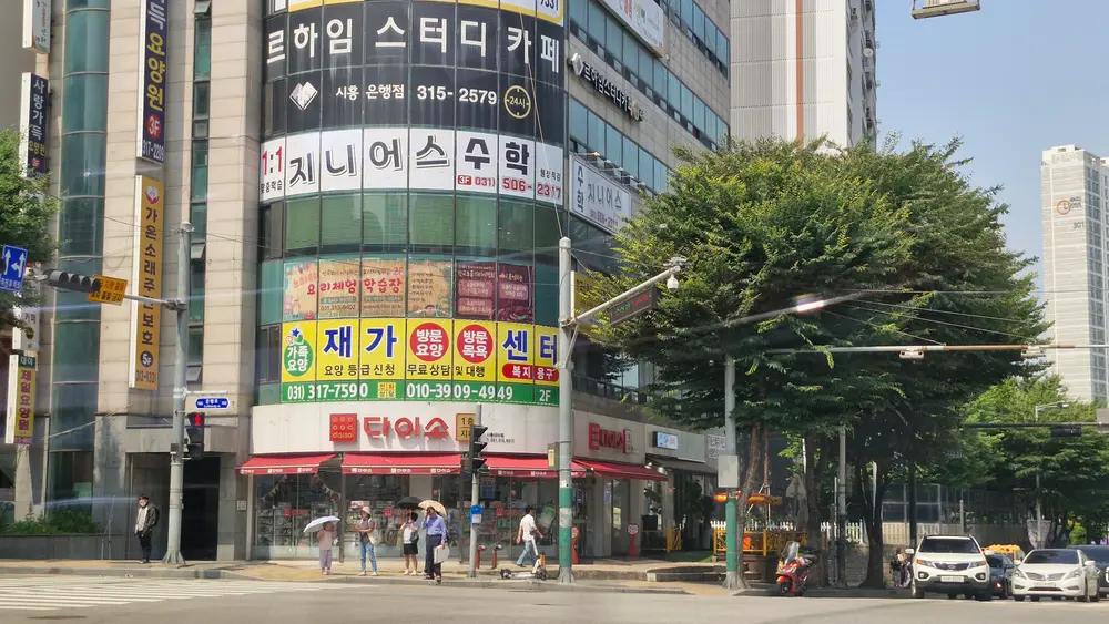 가족요양재가복지센터 사진