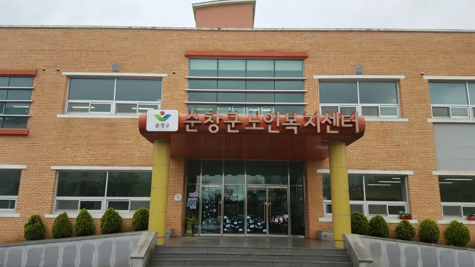 센터 전경