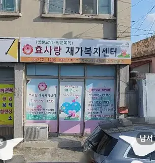 사무실 사진