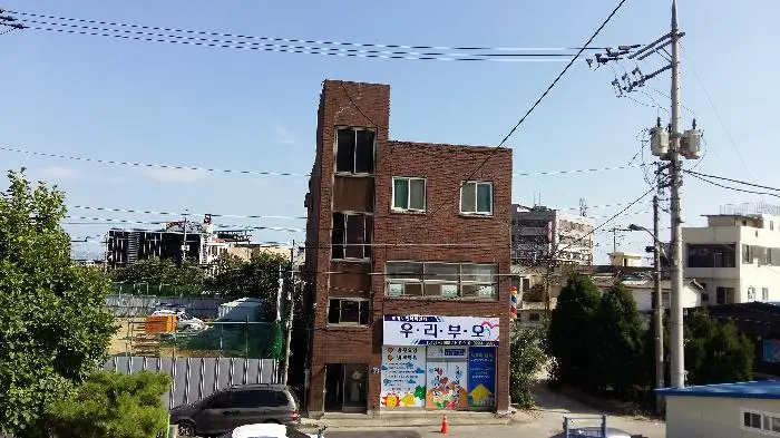 우리부모 재가노인복지센터