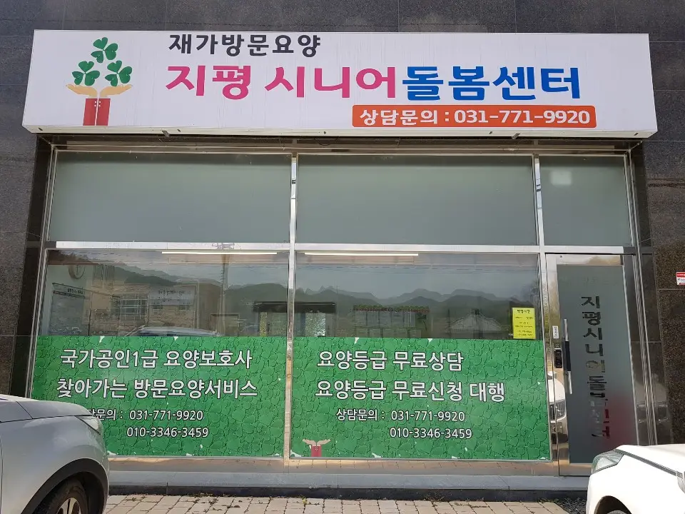 시설전경