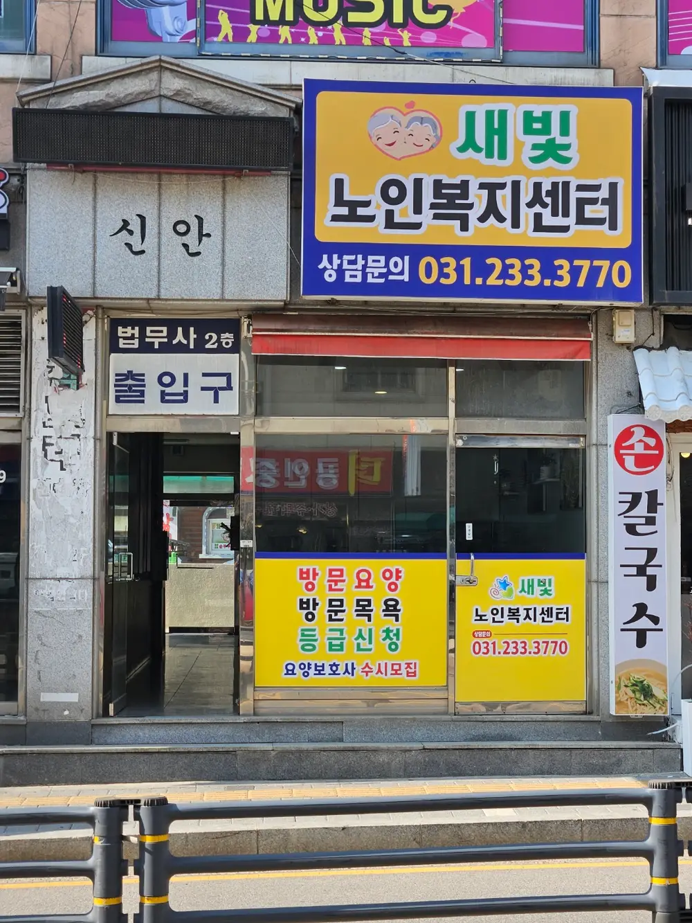 센터 외부사진