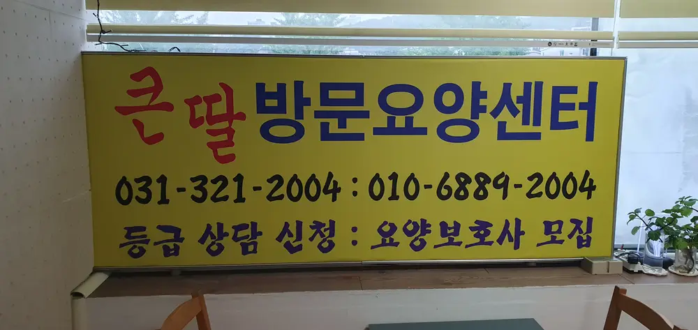 사무실