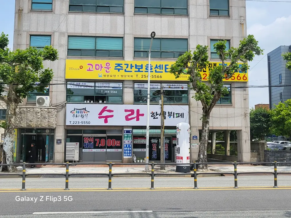센터 전경