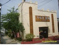 가족과함께 사진