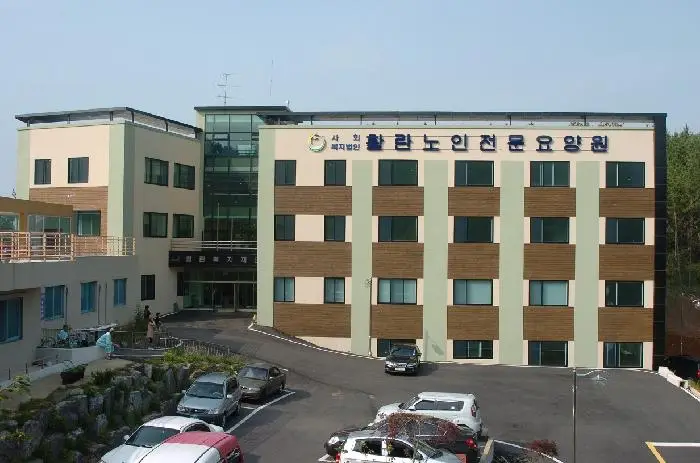 활란노인전문요양원 전경