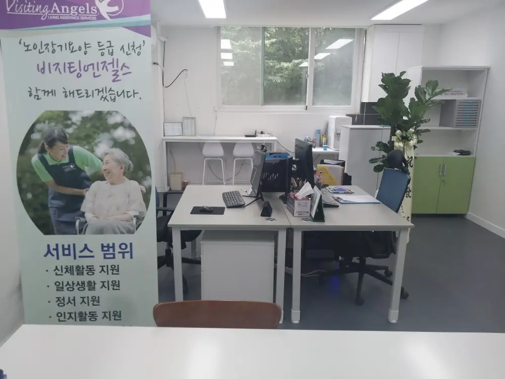 (A)비지팅엔젤스 김포풍무방문요양지점 사진