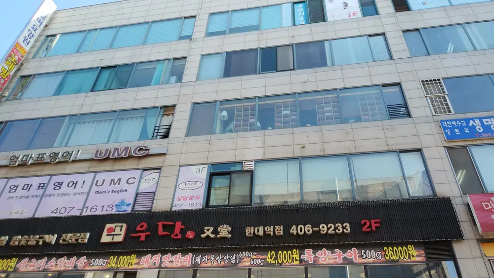 효은실버요양원 사진