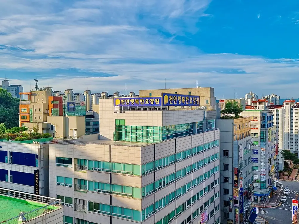 천안행복한요양원 사진