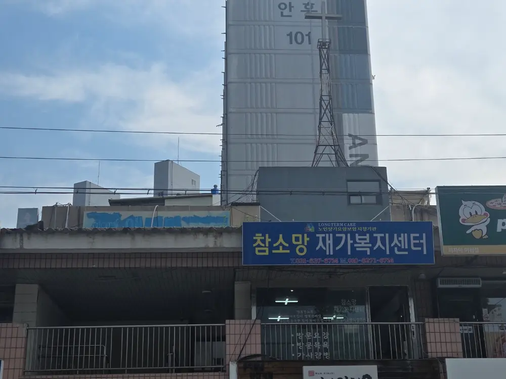 센터전경