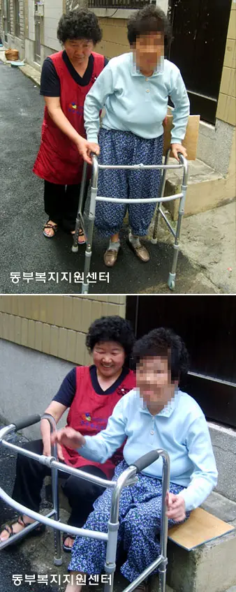 보행보조기 사용 산책모습