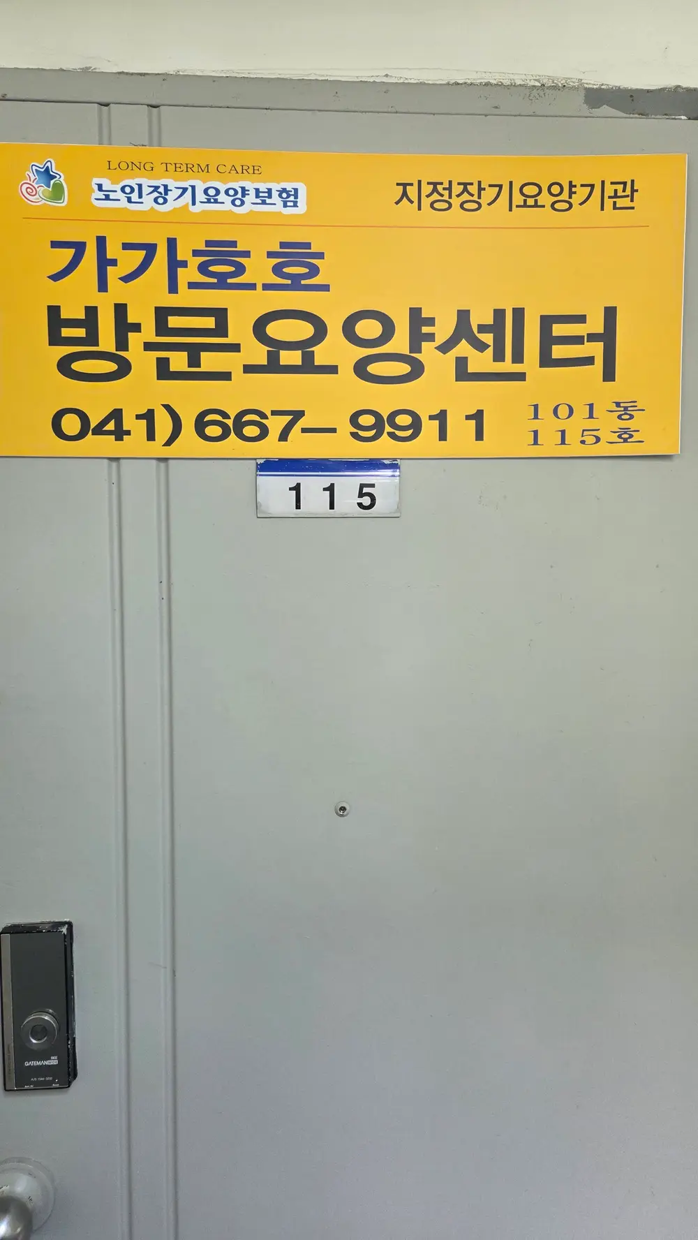 사무실 전경 안내2