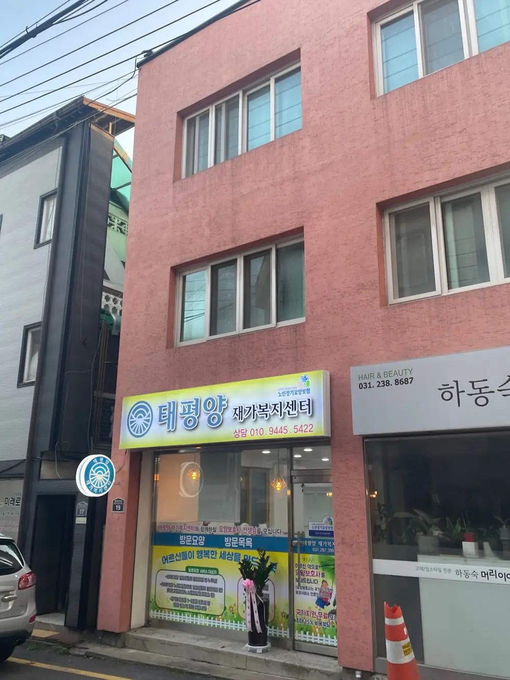 사무실 전경