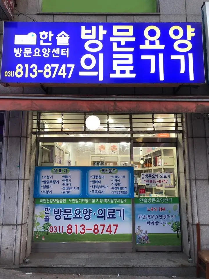 센터전경