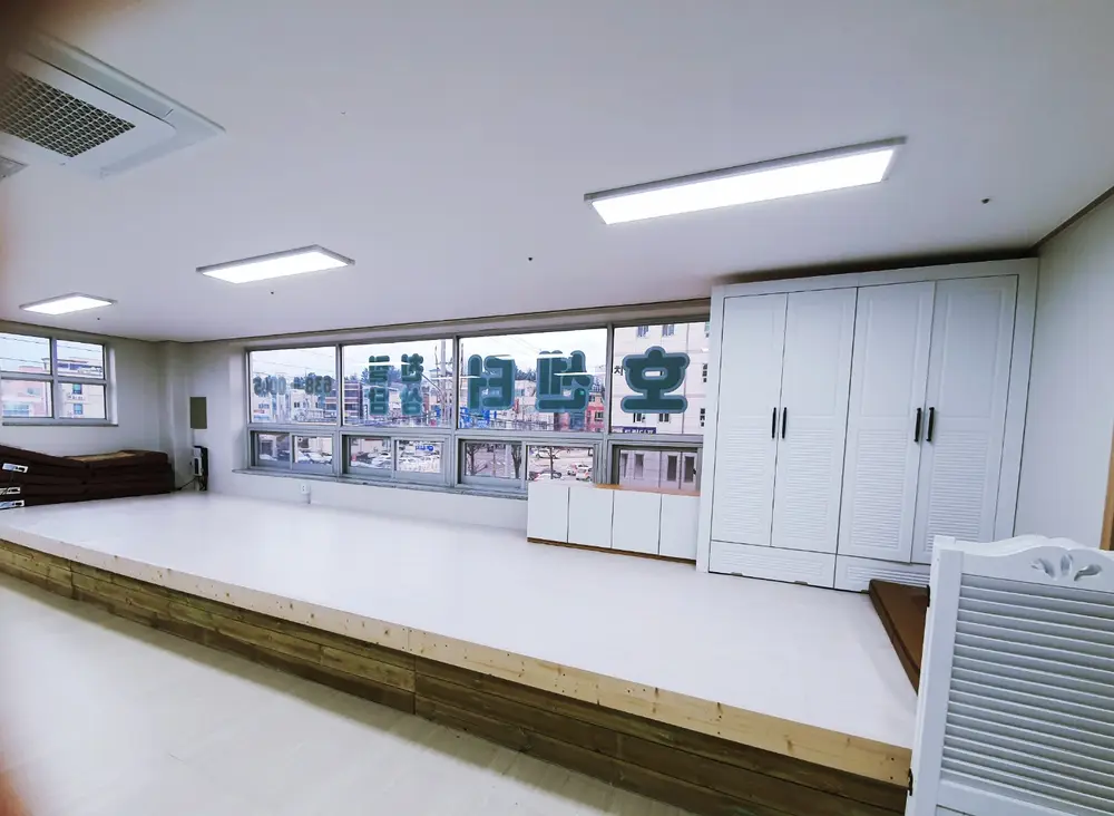 온정노인주간보호센터 사진