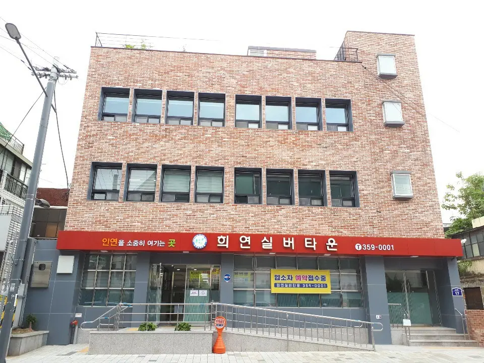 시설전경사진