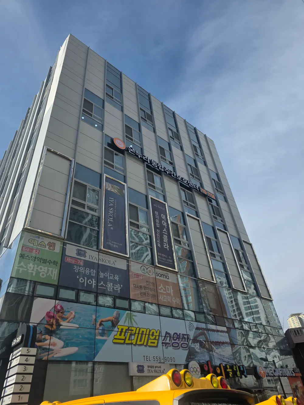 건물전경3