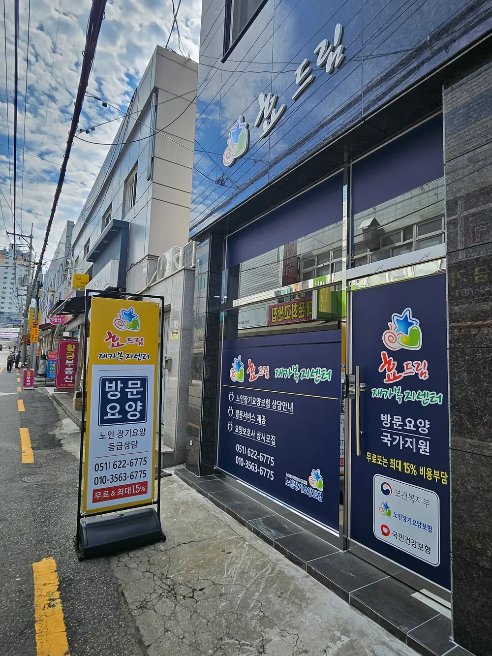 시설전경