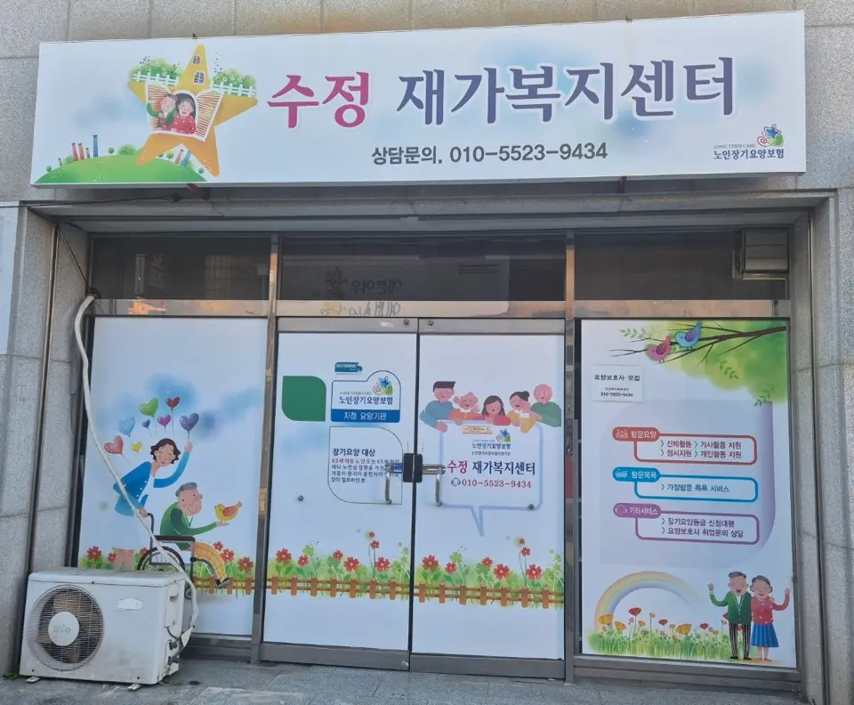 센터 정면사진
