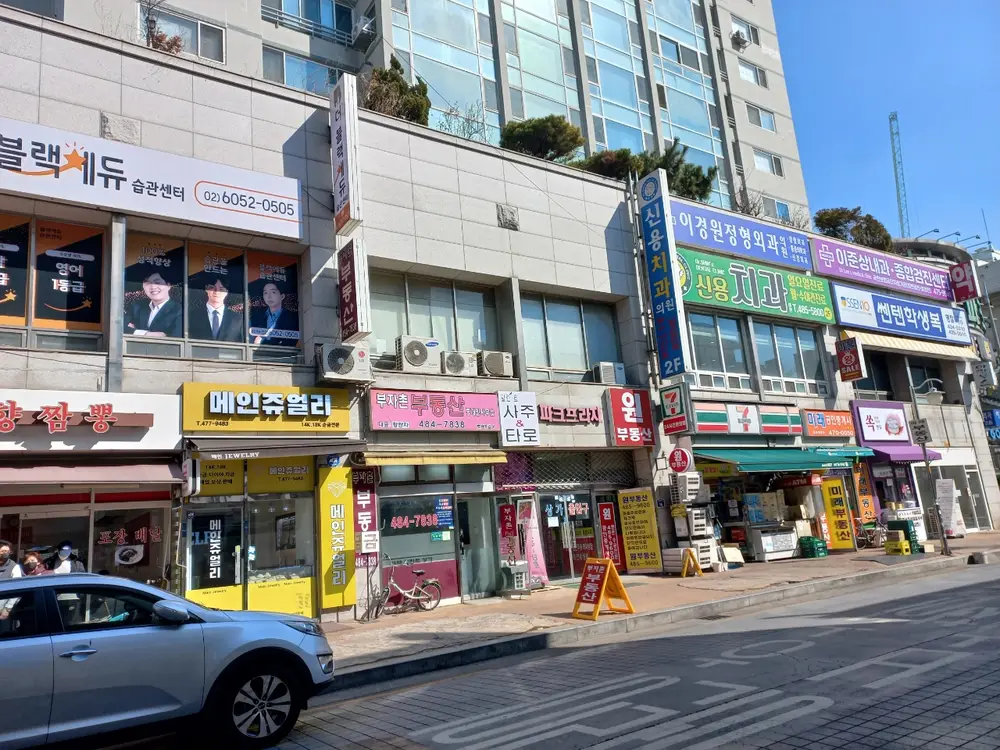 상가내부사무실전경
