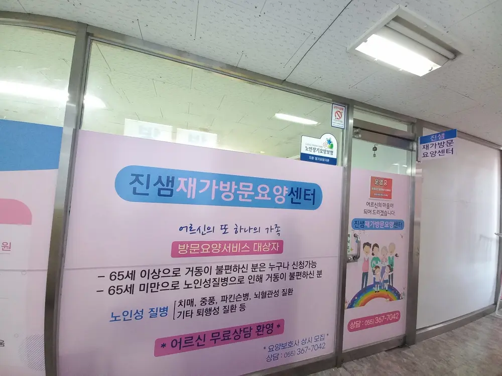 시설구조전경