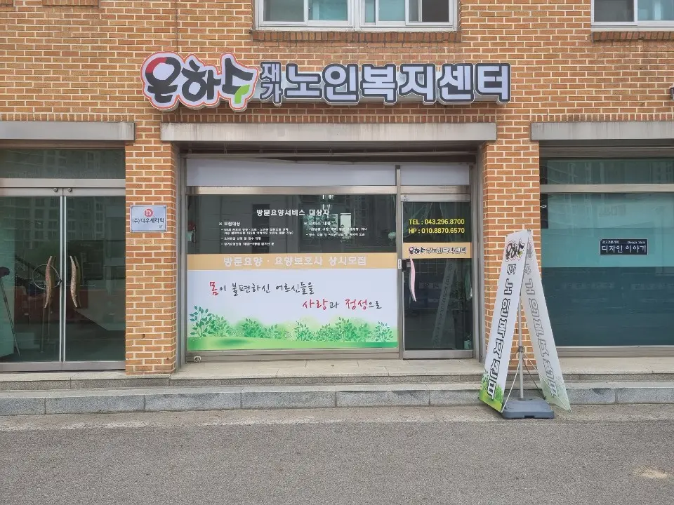 은하수센터 전경사진