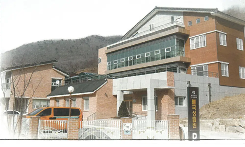 불국성림원 전경