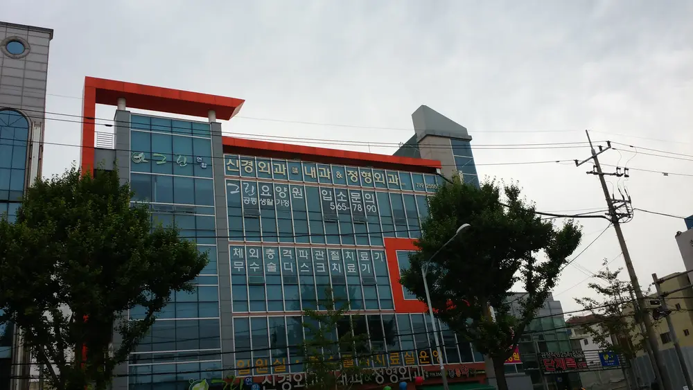 건물전경