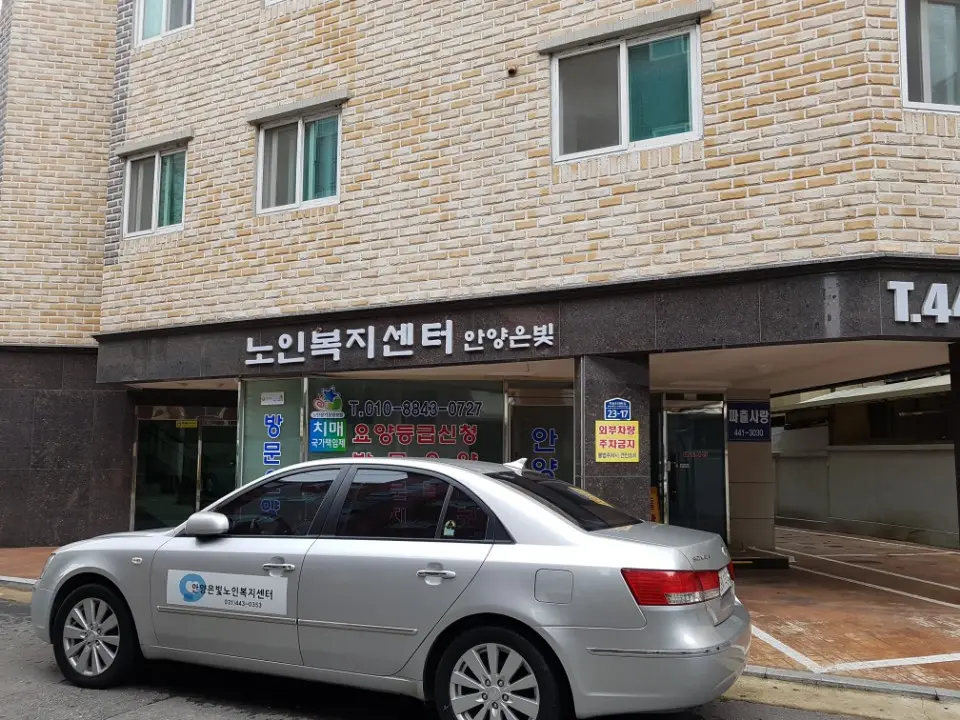 센터전경