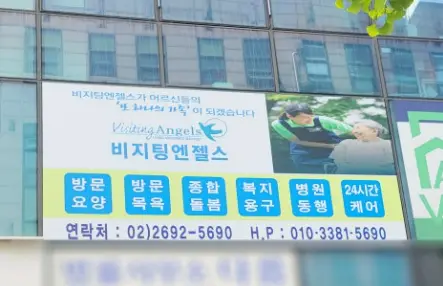 창문 간판