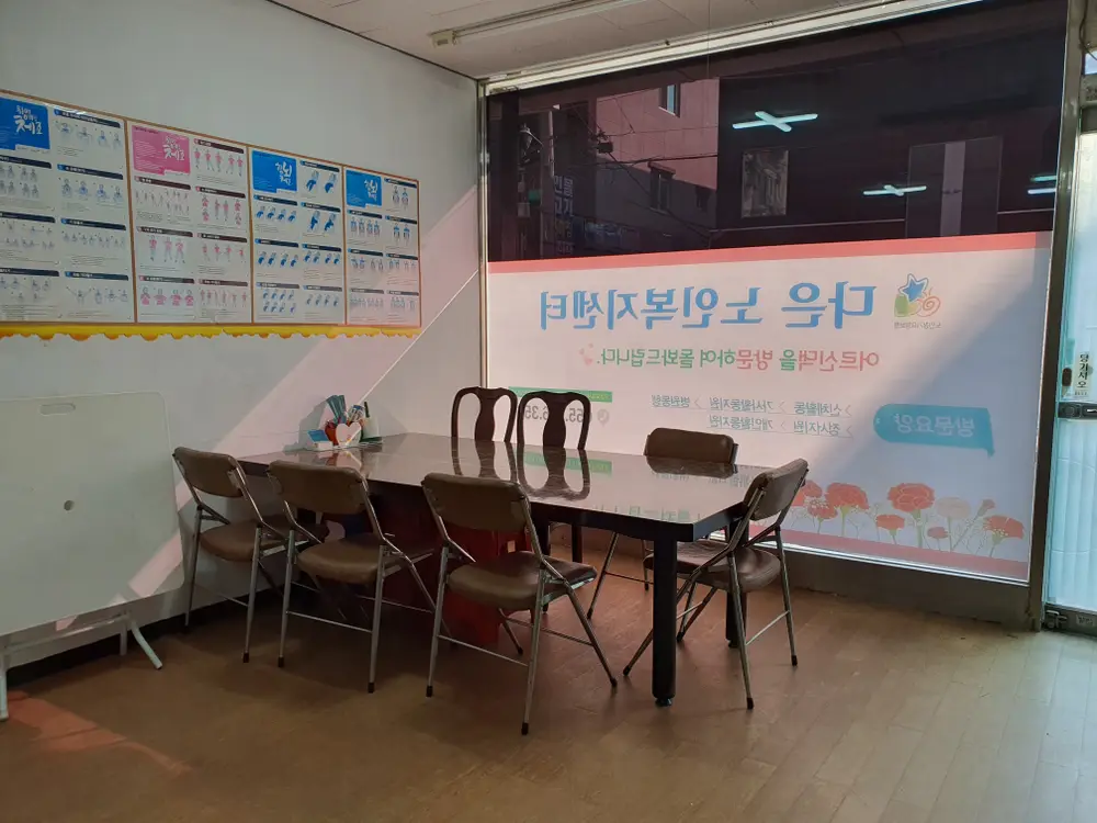 센터내부