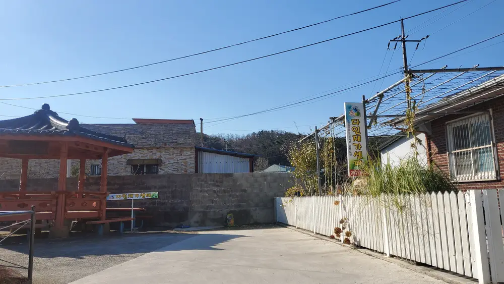 센터 전경