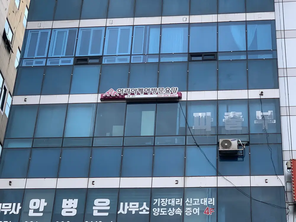 시설구조전경입니다