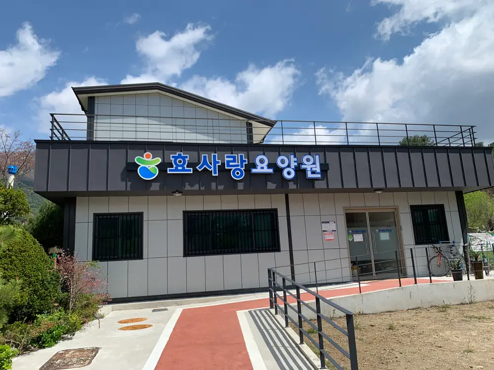 시설외부사진