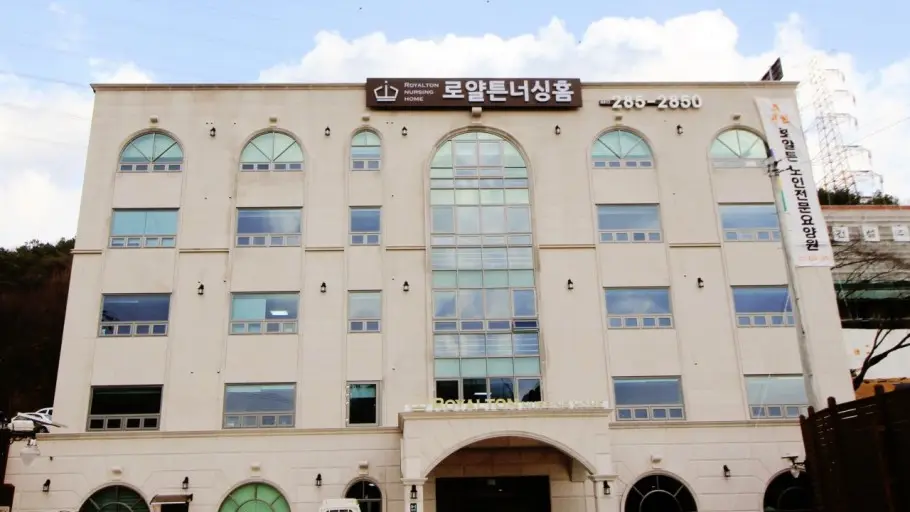 전경 2